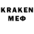 Экстази 280 MDMA Kreel Hutchinson