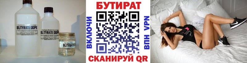 БУТИРАТ GHB  магазин    Тамбов 