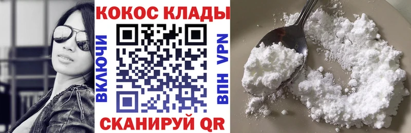 COCAIN 98%  Тамбов 