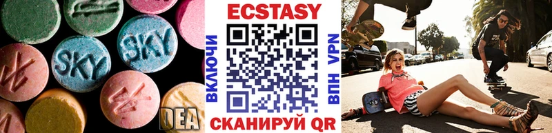 Экстази MDMA  Тамбов 