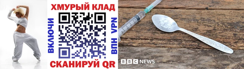 Героин VHQ  цена наркотик  кракен ONION  Тамбов 