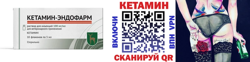 площадка наркотические препараты  Тамбов  КЕТАМИН VHQ 