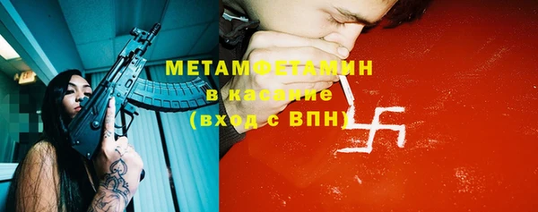 героин Бугульма