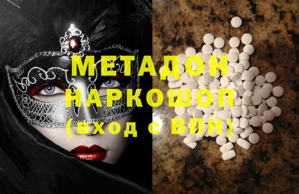 героин Бугульма