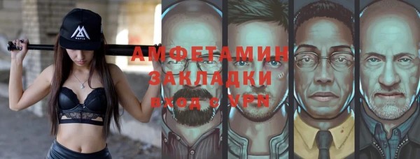 марихуана Бронницы