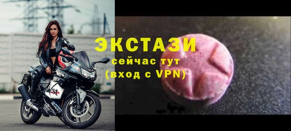 героин Бугульма
