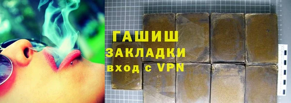 марихуана Бронницы
