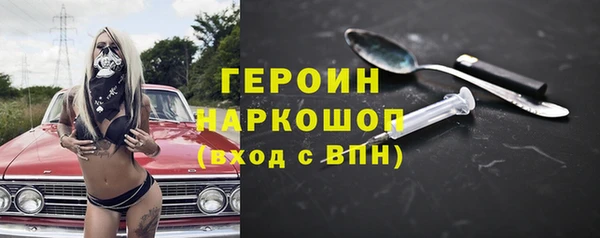 прущая мука Бородино