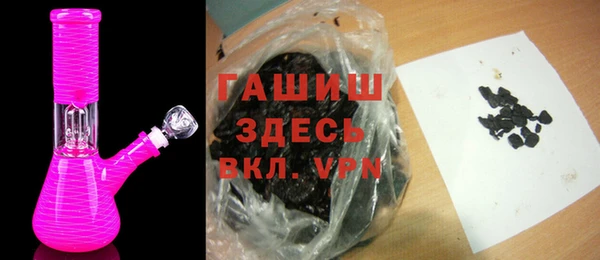 героин Бугульма