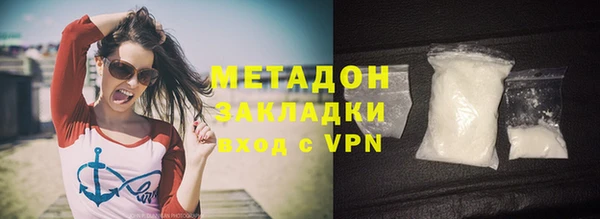 марихуана Бронницы