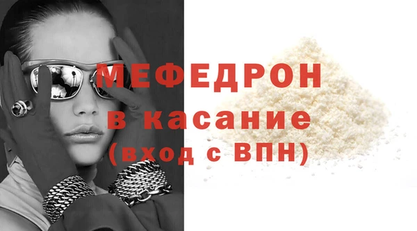 марихуана Бронницы