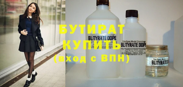 прущая мука Бородино