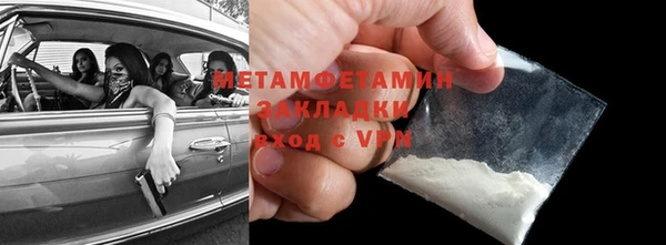 героин Бугульма