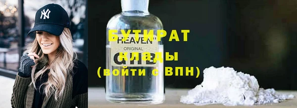 марихуана Бронницы