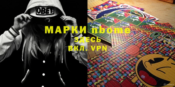 марихуана Бронницы