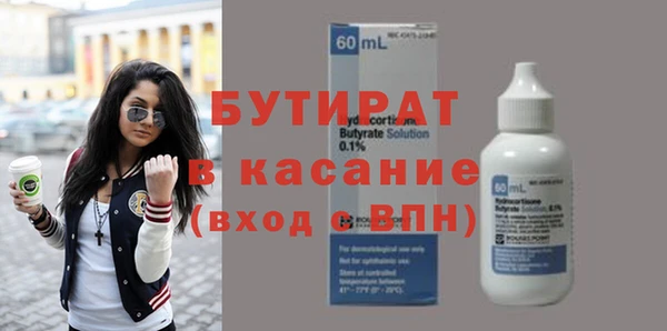 прущая мука Бородино