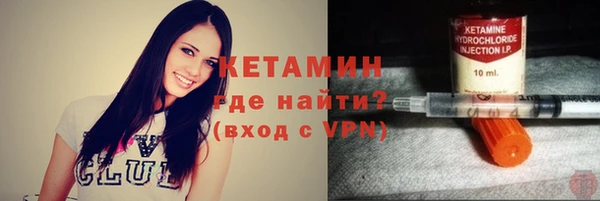 марихуана Бронницы
