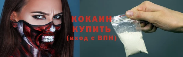 героин Бугульма