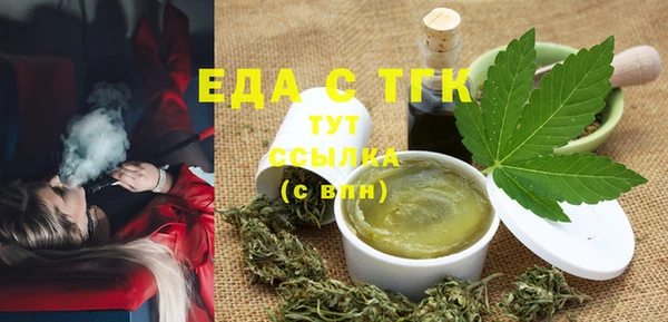 прущая мука Бородино