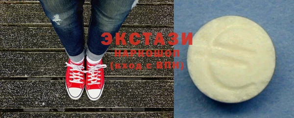 героин Бугульма
