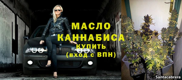 марихуана Бронницы