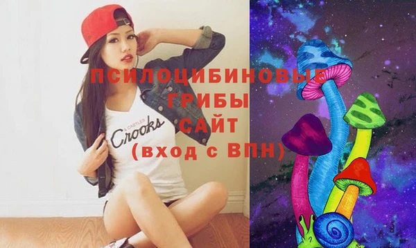 марихуана Бронницы