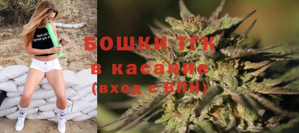 марихуана Бронницы