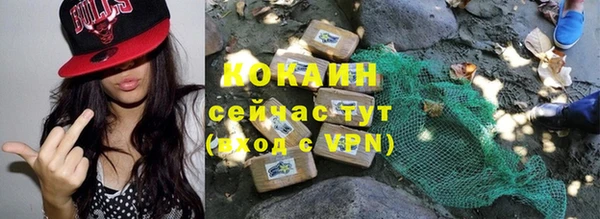 героин Бугульма