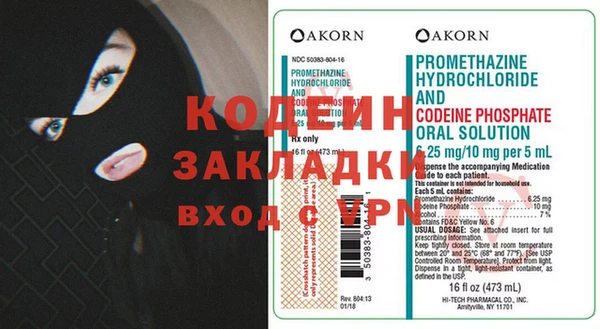 героин Бугульма