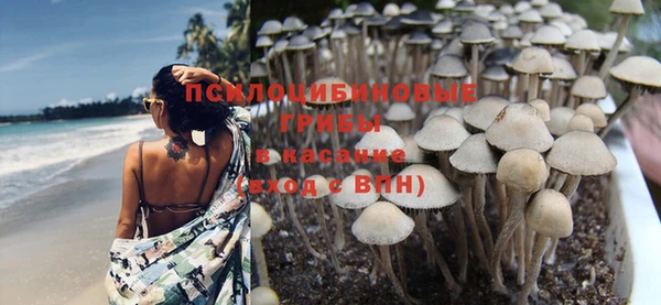 героин Бугульма