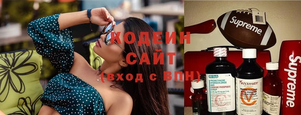 марихуана Бронницы
