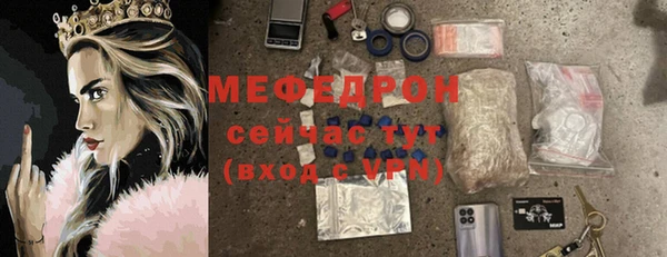 героин Бугульма