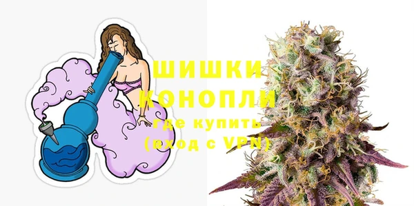 марихуана Бронницы