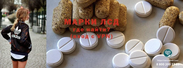 героин Бугульма
