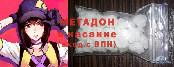 прущая мука Бородино