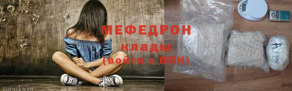 героин Бугульма