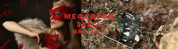 марихуана Бронницы