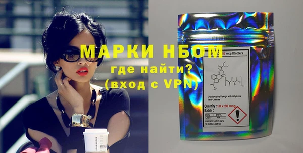 марихуана Бронницы