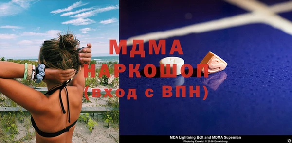 марихуана Бронницы