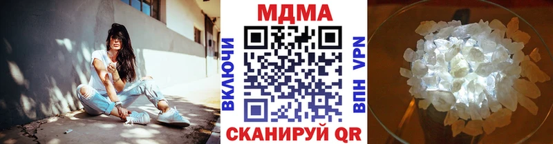 МДМА Molly  МЕГА маркетплейс  Тамбов  хочу наркоту 
