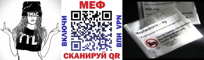 Меф кристаллы  наркошоп  Тамбов 