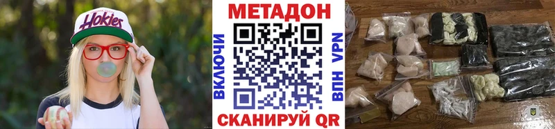 Метадон кристалл  мега маркетплейс  Тамбов 