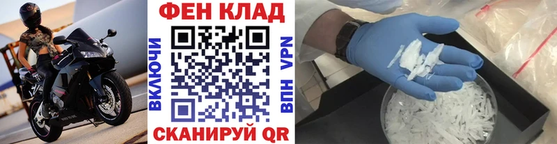 МЕТАМФЕТАМИН мет  Тамбов 