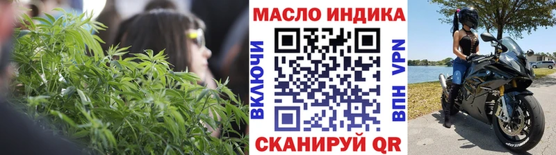 Дистиллят ТГК концентрат  даркнет сайт  Тамбов 